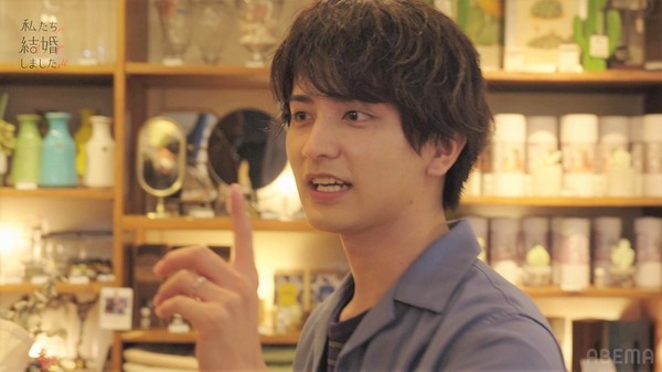 「私たち結婚しました 4」（C）AbemaTV, Inc.