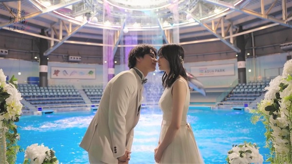 「私たち結婚しました 4」（C）AbemaTV, Inc.