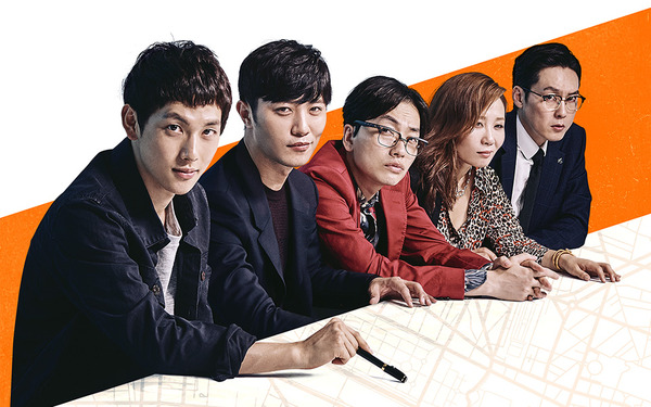 『ワンライン／5人の詐欺師 たち』©2017 NEXT ENTERTAINMENT WORLD, MIIN PICTURES & KWAK PICTURES. All Rights Reserved