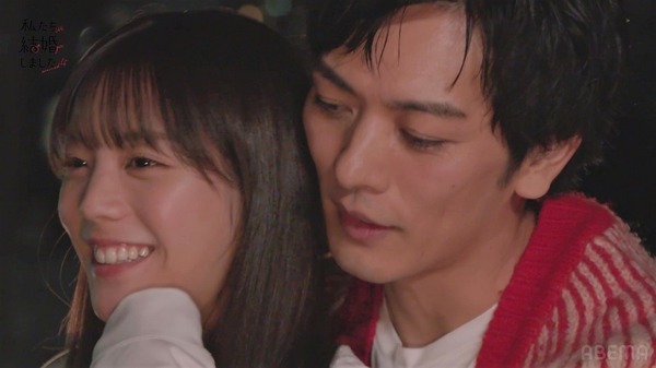 「私たち結婚しました 4」（C）AbemaTV, Inc.