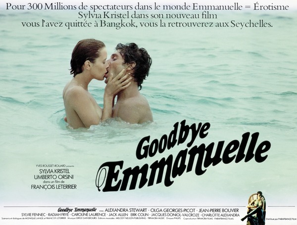 『さよならエマニエル夫人』