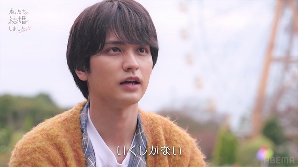 「私たち結婚しました 4」（C）AbemaTV, Inc.
