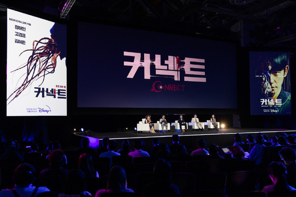 「コネクト」会見　© 2022 Disney and its related entities