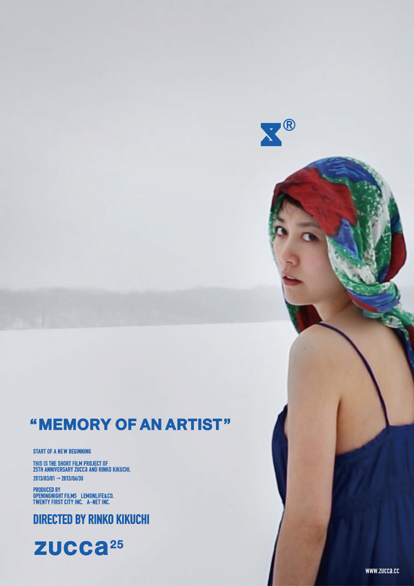菊地凛子・監督処女作『MEMORY OF AN ARTIST～芸術家の記憶～』（「ZUCCa」25周年記念ショート・フィルム）