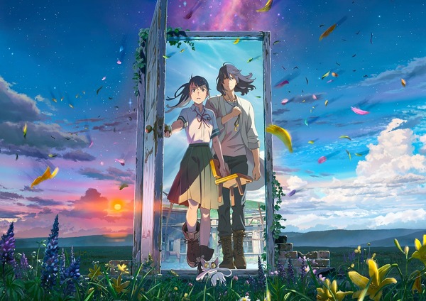 新海誠監督最新作『すずめの戸締まり』©2022「すずめの戸締まり」製作委員会