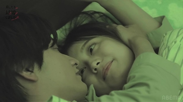 「私たち結婚しました 4」（C）AbemaTV, Inc.