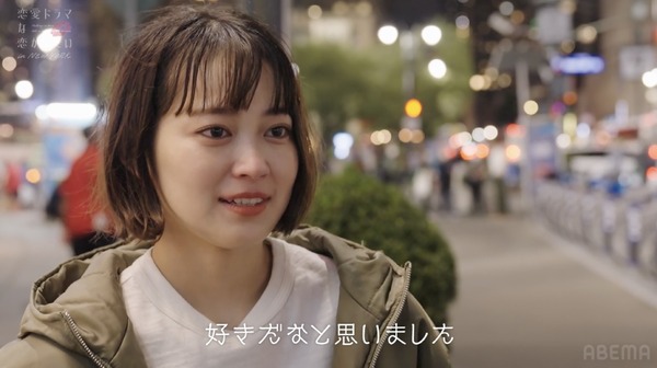「恋愛ドラマな恋がしたい in NEW YORK」（C）AbemaTV, Inc.
