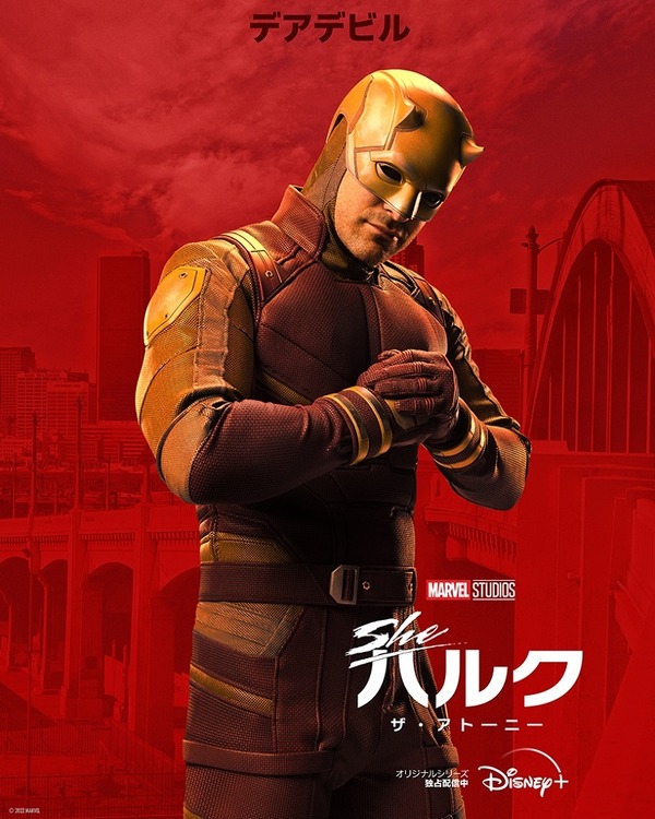 「シー・ハルク：ザ・アトーニー」(c) 2022 Marvel