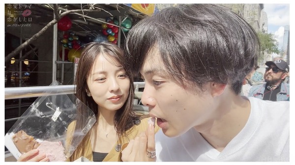 「恋愛ドラマな恋がしたい in NEW YORK」（C）AbemaTV, Inc.