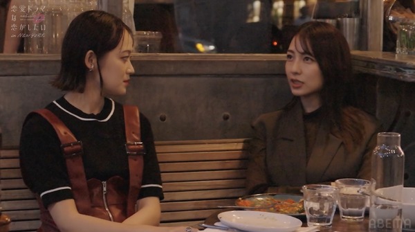 「恋愛ドラマな恋がしたい in NEW YORK」（C）AbemaTV, Inc.