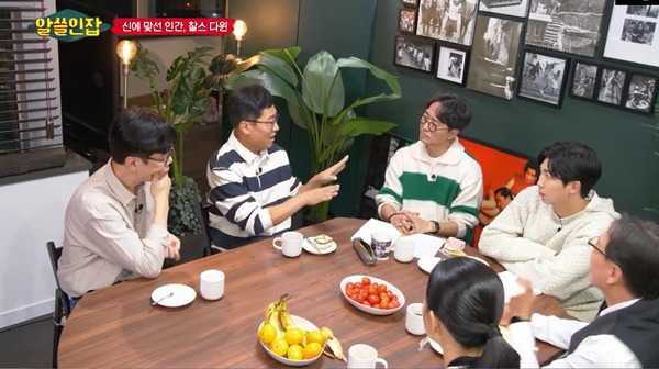 「知っておくと役立つ人間雑学」（C） CJ ENM Co., Ltd, All Rights Reserved