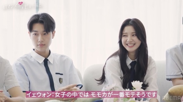 「ロマンスは、デビュー前に。」（C）AbemaTV,Inc.