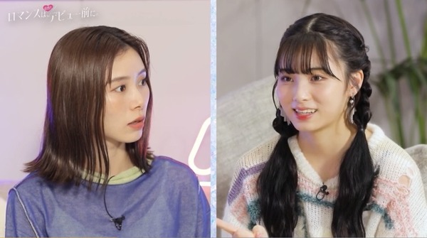 「ロマンスは、デビュー前に。」（C）AbemaTV,Inc.