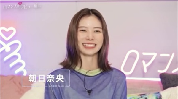 「ロマンスは、デビュー前に。」（C）AbemaTV,Inc.