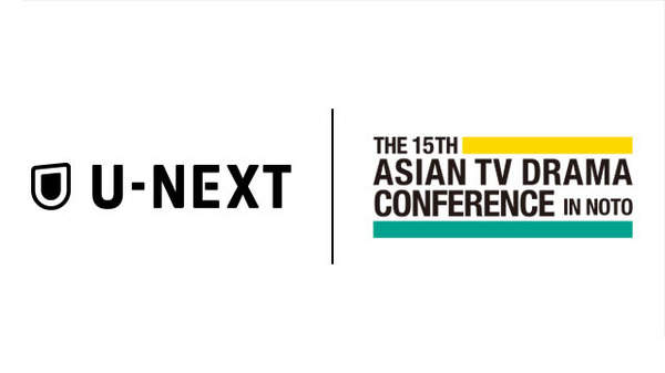 「第15回 アジアテレビドラマカンファレンス」にてU-NEXTがIP創出と今後のサービス戦略を発表