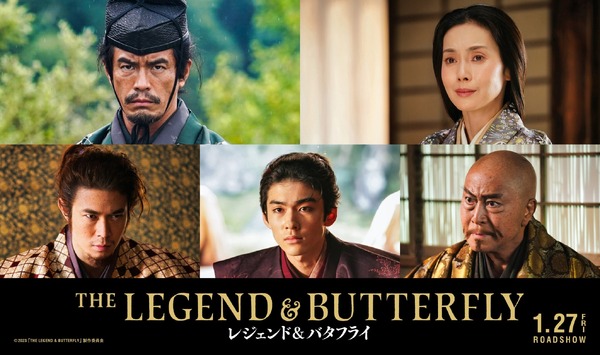 『THE LEGEND & BUTTERFLY』（C）2023「THE LEGEND & BUTTERFLY」製作委員会