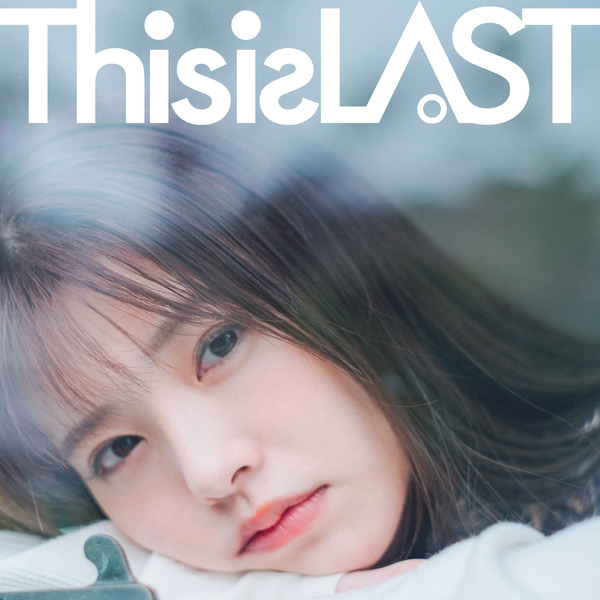 This is LAST「#情とは」
