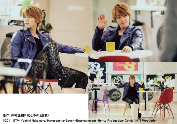 「スキップ・ビート！ ～華麗的挑戦～」オフショット写真（ドンヘ）