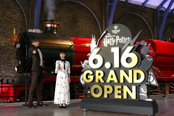 「ワーナー ブラザース スタジオツアー東京 -メイキング・オブ・ハリー・ポッター」開業日発表イベント