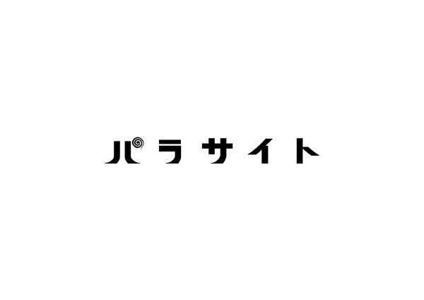 THEATER MILANO-Zaオープニングシリーズ／COCOON PRODUCTION 2023「パラサイト」（C） 2019 CJ ENM CORPORATION, BARUNSON E&A ALL RIGHTS RESERVED