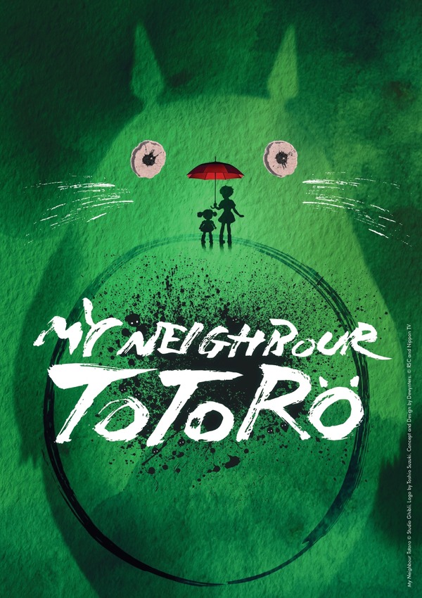 「My Neighbour Totoro」©Studio Ghibli
