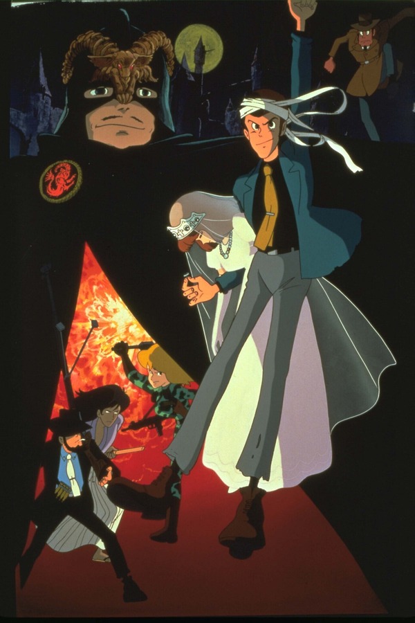 『ルパン三世 カリオストロの城』原作：モンキー・パンチ ©TMS