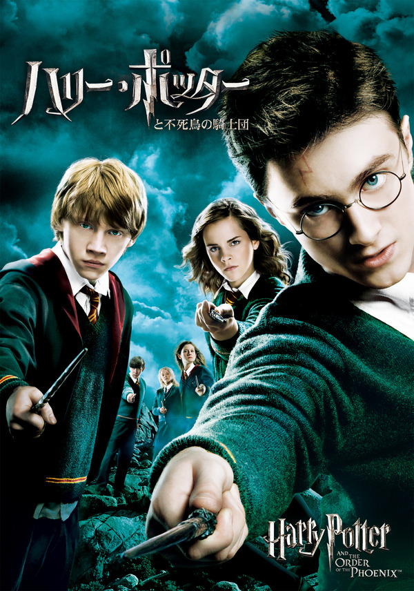 『ハリー・ポッターと不死鳥の騎士団』HARRY POTTER characters, names and related indicia are trademarks of and (C) Warner Bros. Entertainment Inc. Harry Potter Publishing Rights (C) J. K. Rowling. (C) 2007 Warner Bros. Entertainment Inc. All rights reserved.
