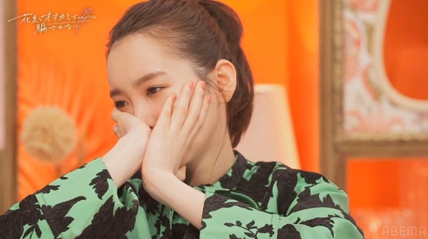 「花束とオオカミちゃんには騙されない」（C）AbemaTV, Inc.