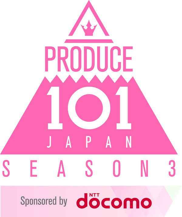 「PRODUCE 101 JAPAN　SEASON3」