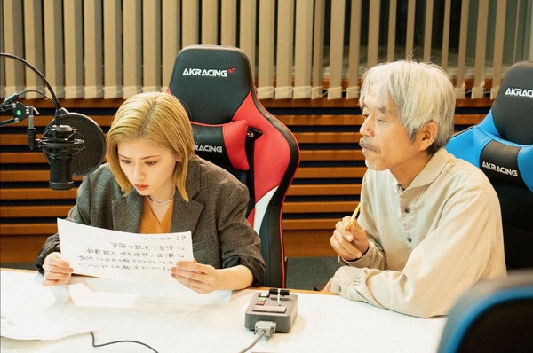 「波よ聞いてくれ」第2話（C）テレビ朝日