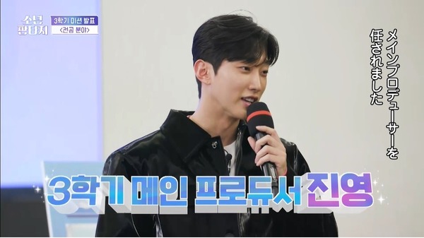 「少年ファンタジー～放課後のときめきシーズン2～」#5　© 2023 MBC & Phunkystudio