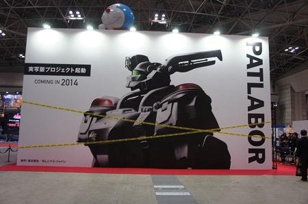 東京国際アニメフェア2013の会場：東北新社ブース