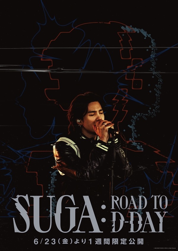 『SUGA: Road to D-DAY』 © 2023 BIGHIT MUSIC & HYBE. ALL Rights Reserved.