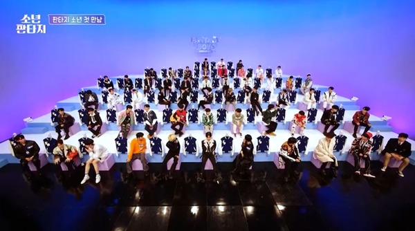 「少年ファンタジー～放課後のときめきシーズン2～」#1　© 2023 MBC & Phunkystudio