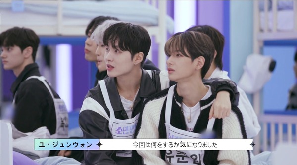 「少年ファンタジー～放課後のときめきシーズン2～」© 2023 MBC & Phunkystudio