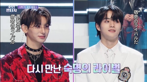 「少年ファンタジー～放課後のときめきシーズン2～」#7　© 2023 MBC & Phunkystudio