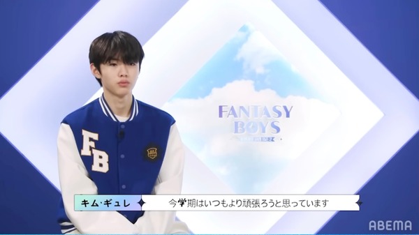 「少年ファンタジー～放課後のときめきシーズン2～」#8　© 2023 MBC & Phunkystudio