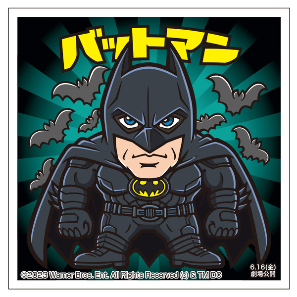 『ザ・フラッシュ』(c)2023 Warner Bros. Ent. All Rights Reserved  (c) ＆ TM DC