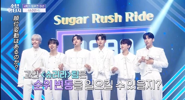 「少年ファンタジー～放課後のときめきシーズン2～」＃8© 2023 MBC & Phunkystudio