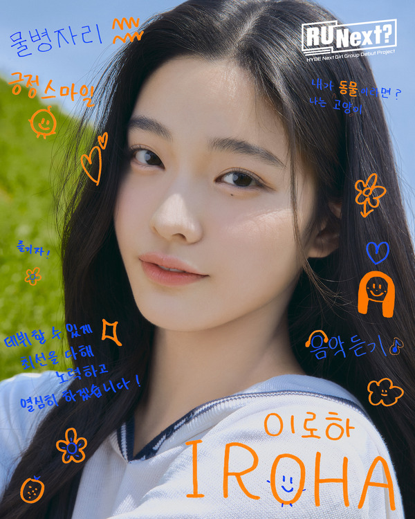 「R U Next？」イロハ　©BELIFT LAB Inc. ALL RIGHTS RESERVED.