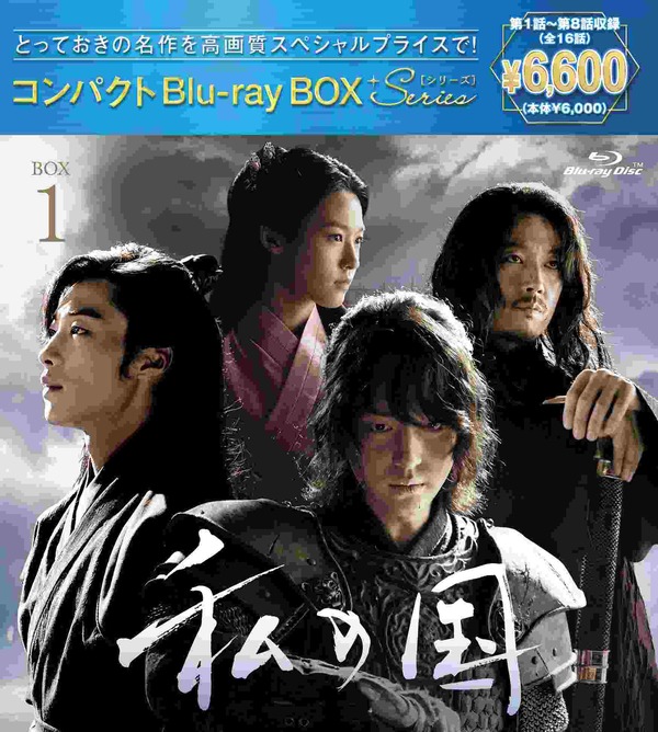 「私の国」©My country the new age SPC. all right reserved