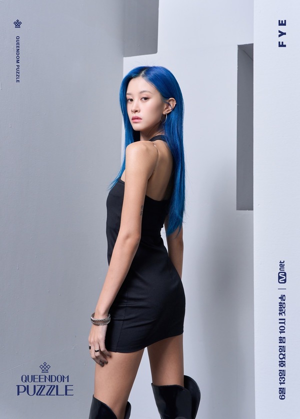 FYE／「QUEENDOM PUZZLE」（C）CJ ENM Co., Ltd, All Rights Reserved