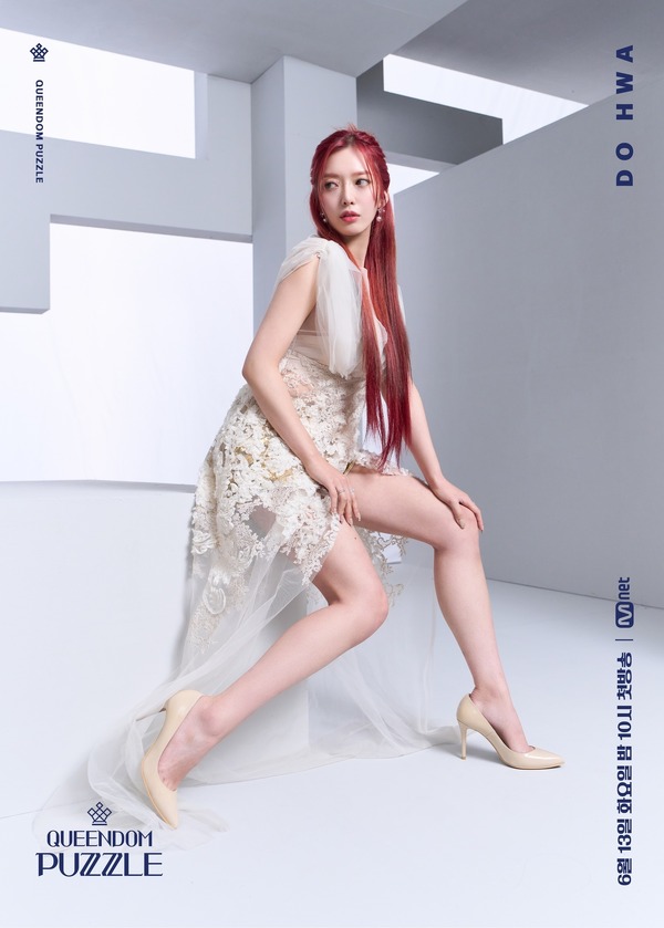 ドファ／「QUEENDOM PUZZLE」（C）CJ ENM Co., Ltd, All Rights Reserved