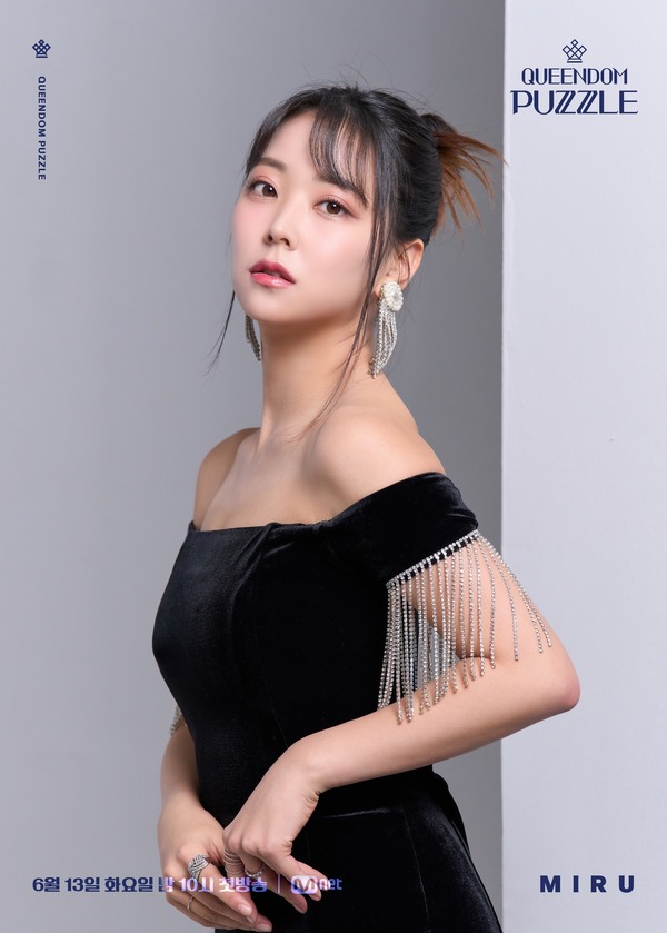 白間美瑠／「QUEENDOM PUZZLE」（C）CJ ENM Co., Ltd, All Rights Reserved