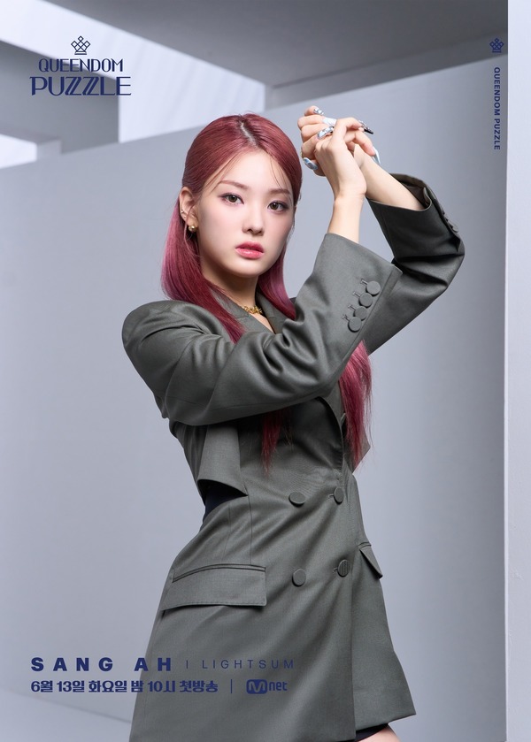 サンア／「QUEENDOM PUZZLE」（C）CJ ENM Co., Ltd, All Rights Reserved