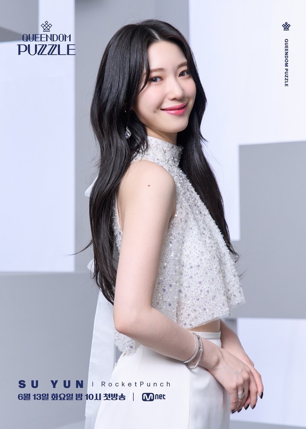 スユン／「QUEENDOM PUZZLE」（C）CJ ENM Co., Ltd, All Rights Reserved