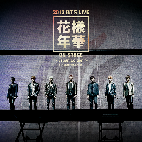 『2015<花様年華 on stage>~Japan Edition~at YOKOHAMA ARENA』©2016 BigHit Entertainment/PONY CANYON INC.