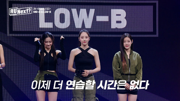 「R U Next？」第2話（C）BELIFT LAB Inc. ALL RIGHTS RESERVED.