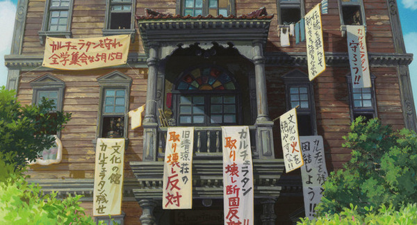 『コクリコ坂から』（C） 2011 高橋千鶴・佐山哲郎・Studio Ghibli・NDHDMT