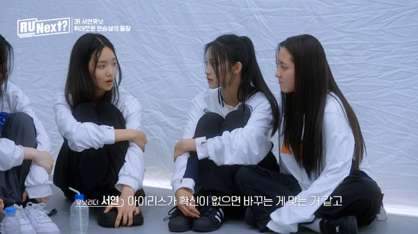 「R U Next？」4話（C）BELIFT LAB Inc. ALL RIGHTS RESERVED.